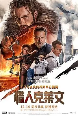 成片免费观看视频大全 心灵奇旅
